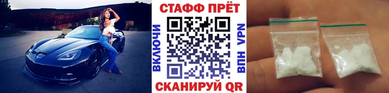 Хочу наркоту Ивангород Каннабис АМФЕТАМИН Гашиш МЕТАМФЕТАМИН APVP