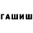 Амфетамин VHQ Gamer Inc420