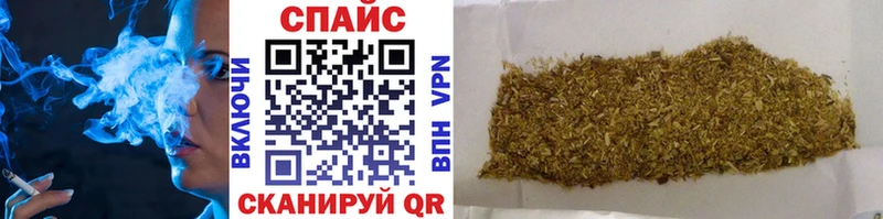БУТИРАТ Butirat  Ивангород 