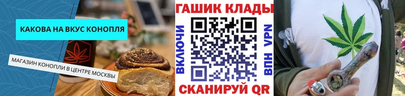 Cannafood марихуана  OMG tor  Ивангород 