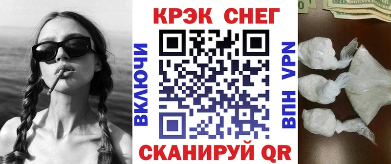 Cocaine 98% Ивангород