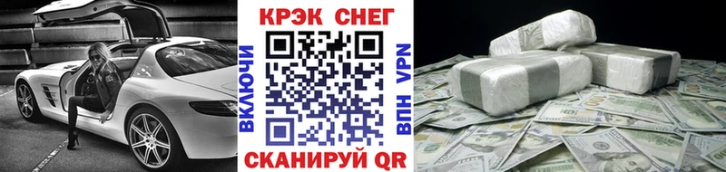 КОКАИН Fish Scale  Ивангород 