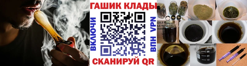 дарк нет состав  ОМГ ОМГ рабочий сайт  Ивангород  Гашиш Изолятор 