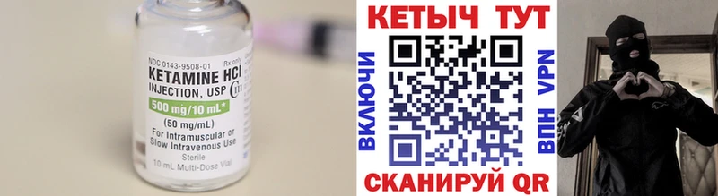 КЕТАМИН ketamine  где купить наркотик  Ивангород 