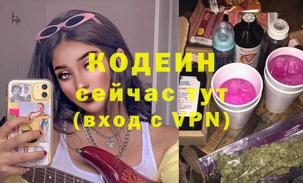 метамфетамин Медногорск