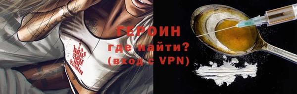 меф VHQ Михайловка