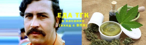 прущая мука Навашино