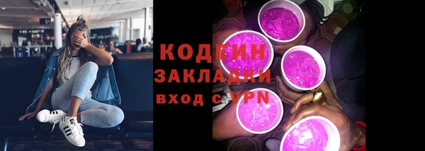 винт Надым