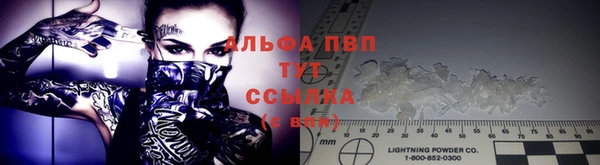 Альфа ПВП Михайлов