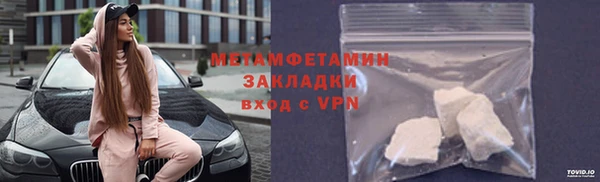 прущая мука Навашино