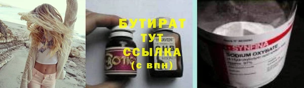 гашиш Вязники