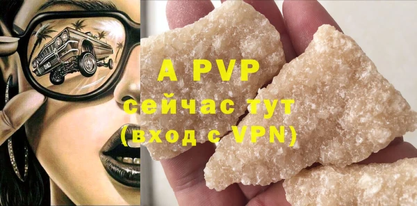 apvp Наволоки