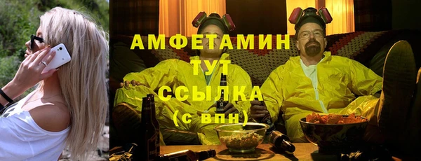 кокаин Вязьма