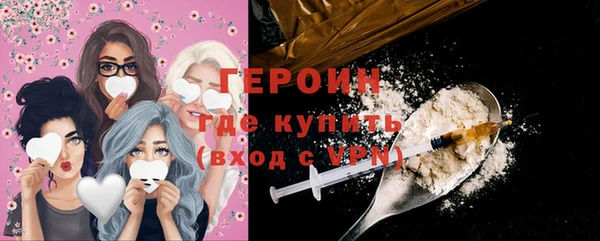 сатива Болотное