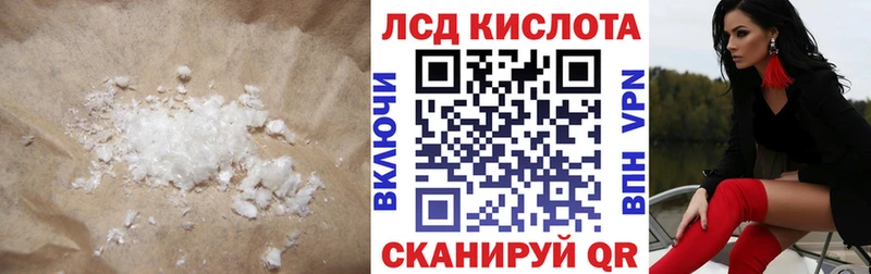 где продают   Ивангород  LSD-25 экстази ecstasy 