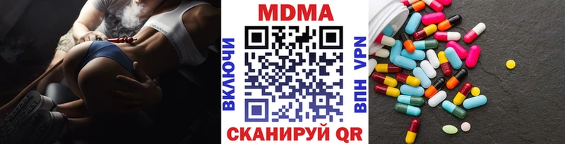сколько стоит  Ивангород  hydra ТОР  MDMA Molly 