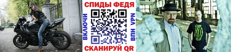 shop клад  blacksprut маркетплейс  Ивангород  Метамфетамин винт 