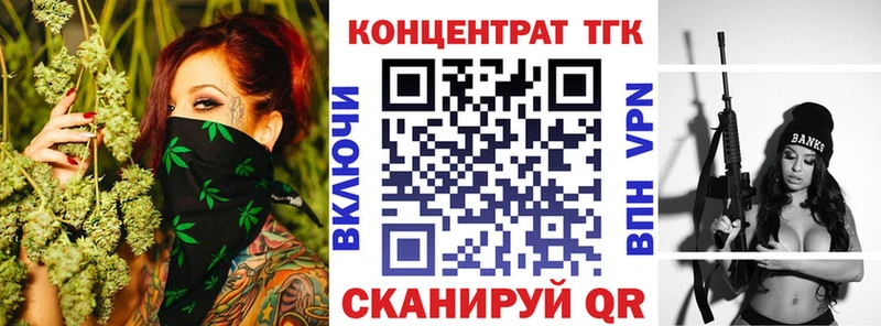 продажа наркотиков  ОМГ ОМГ маркетплейс  ТГК концентрат  Ивангород 