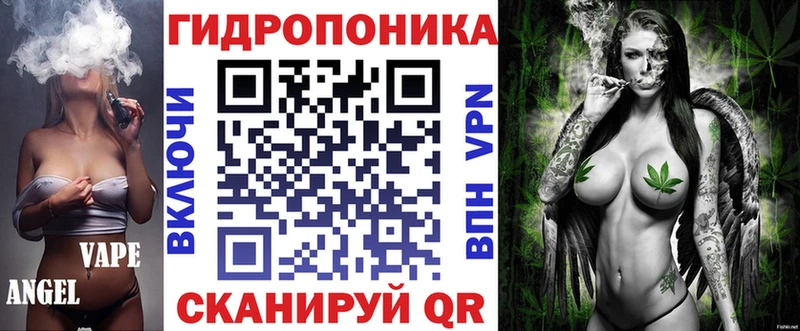 сайты даркнета телеграм где можно купить Ивангород Каннабис MAZAR